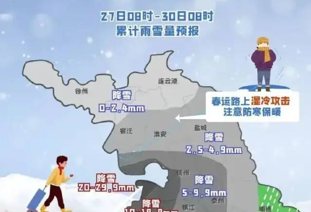 应对寒潮，滨湖以“动”制“冻”