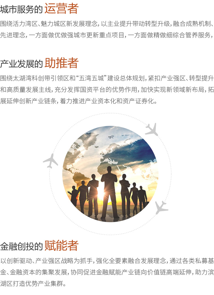 手机推动者.jpg