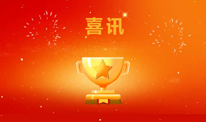 喜讯！山水丽景获评“江苏省商务厅重点餐饮激励鼓励成长型企业”