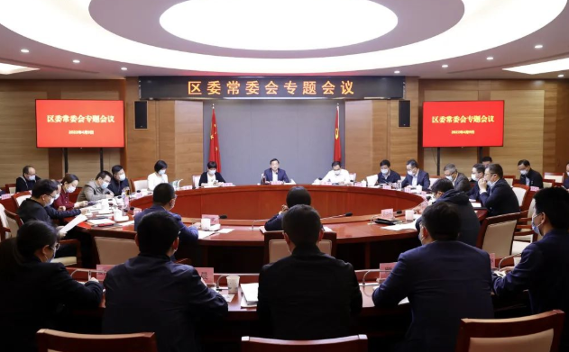 发挥国资功能优势，服务全区大局全局！区委常委会专题调研国投公司工作