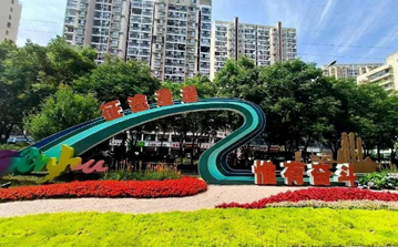 以用心致匠心 | 升级沿街景观品质，打造城市创意花境
