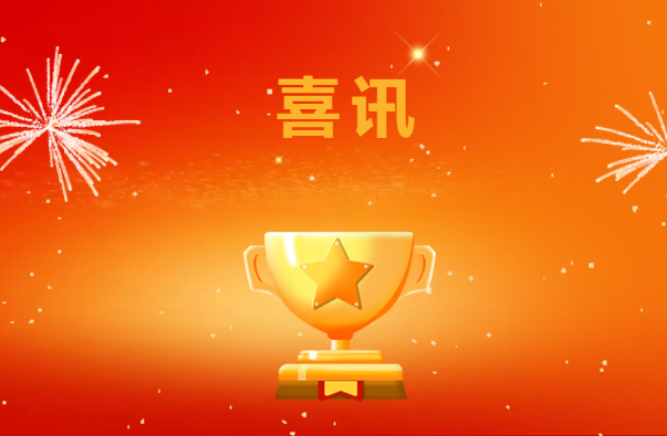 喜讯！山水丽景获评江苏省这项殊荣称号！