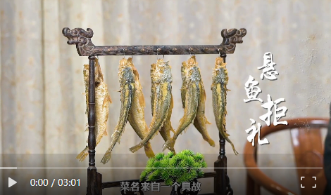 廉政微视频|俩小菜儿