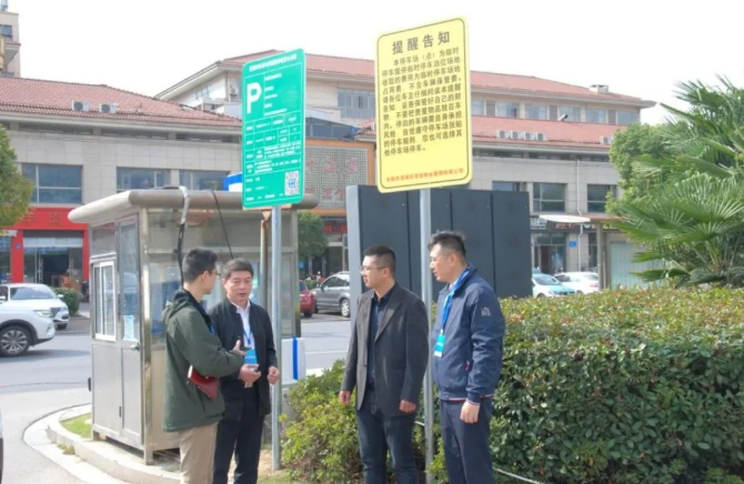 攻破停车难题 压实监督责任