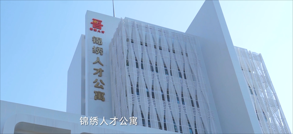 “吾+”人才安居运营管理系统正式上线