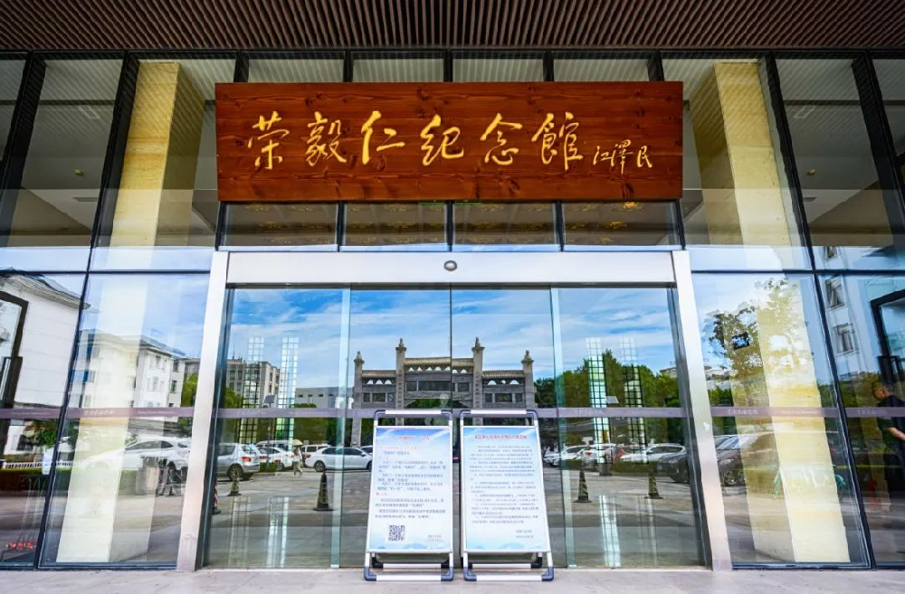 方案即将定稿！滨湖国投全力推进荣馆提升改造