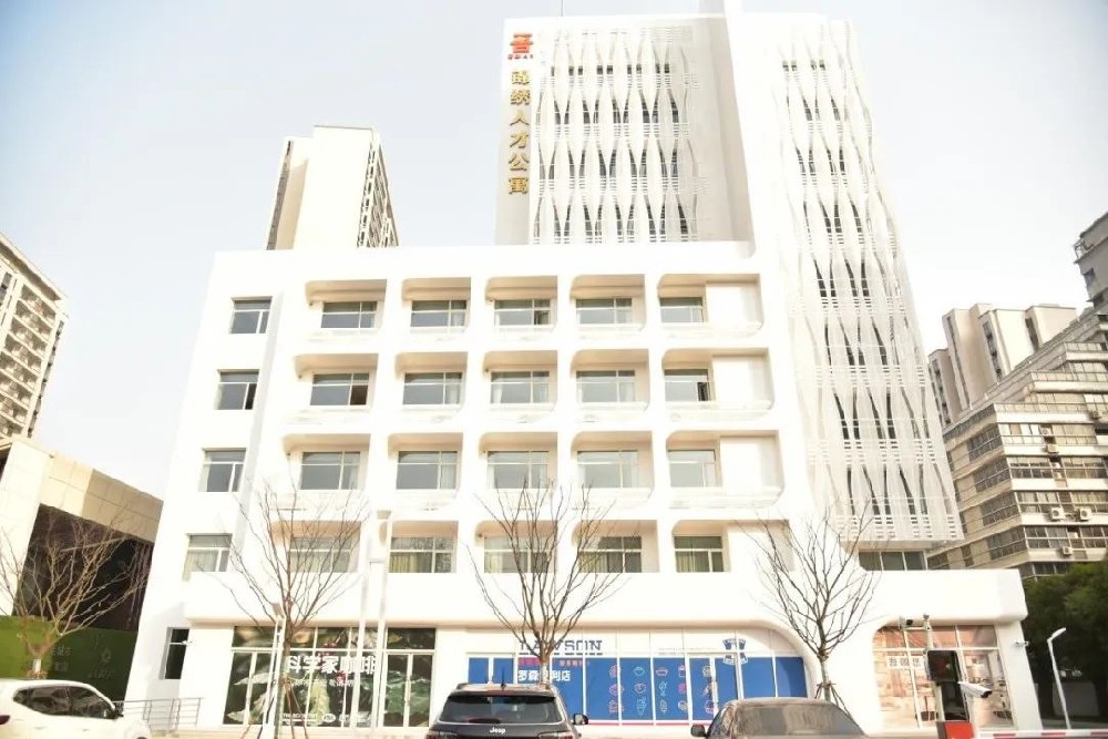 住有宜居｜滨湖国投为才聚滨湖打造一个“家”