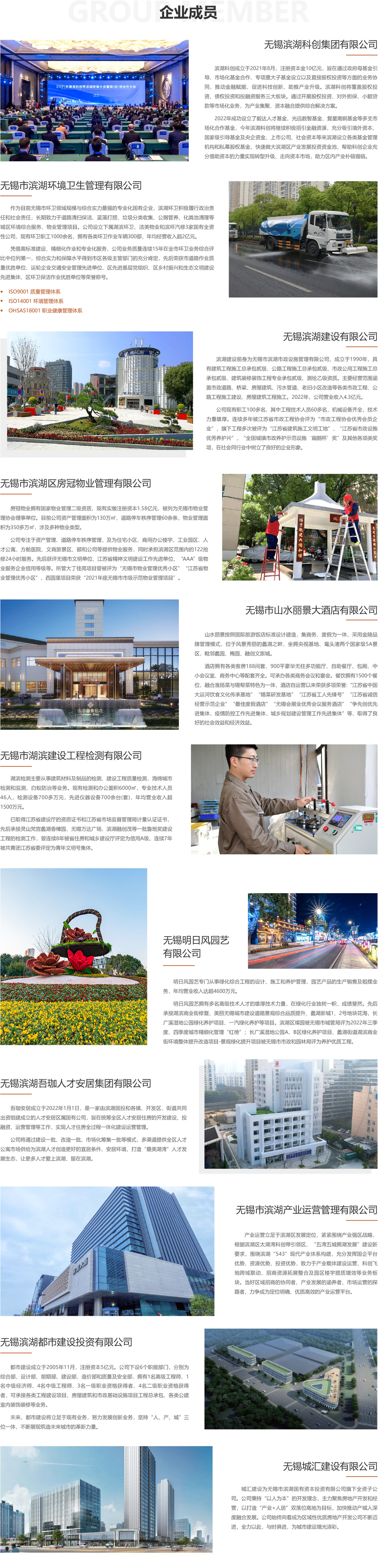 子公司.jpg